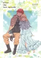 After the last episode / hallei Comet