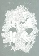 夜明けの唄を奏でてほしい / フジッコ