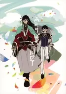 Futari Bochi Utopia / idee
