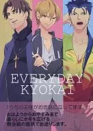 EVERYDAY KYOKAI/少女4月6日