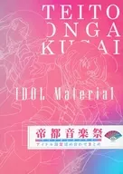 Festival Teito Music Festival : Summary Book/Sakura Shigea