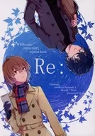 Re/pâncreas