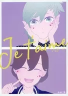 Je t'aime