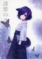 Fukamurasaki no Recold / Urigo (urigo)