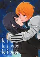 Kiss Kiss Kiss / aimai