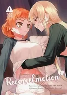ReverseEmotion / Tenbukuro