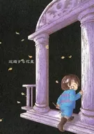 Wandering Stars / Shiju GO