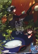 Round Trip / Harkuma
