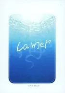 La・mer / 実