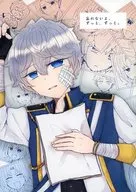 No lo olvidaré, siempre, siempre.