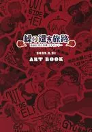 Kurikaeru Tabiji Saiyuki Yukukikan Petite only ART BOOK / Oishii / Sorabe