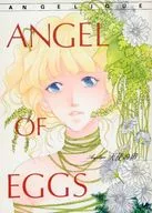 Angel of Eggs : Angel Egg / Shiko Saori / Reiko Higashimori