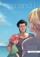 Você e eu 甘井