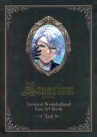 Aquarium －アクアリウム－ / スピノ（星姫すぴか）