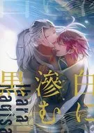 Negro / kai que mancha en blanco