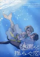 Rei 0