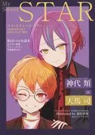 My Sweet Star / Yururi