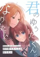 Kapia / Tsuki no Usagi