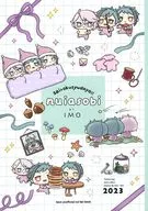 nuiasobi / imo