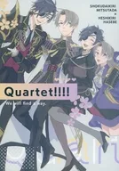 Quartet！/舒那