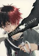 Even this Atato ■ ■ ■ will be given / Uzuki