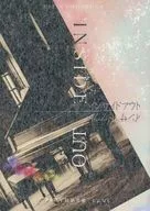 inside out / 冬
