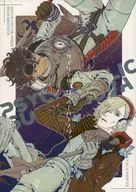 Psychedelic Supernova / Tea