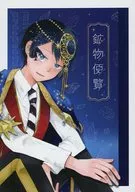 矿物手册/深蓝色