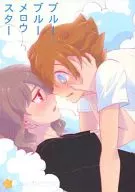 Blue Blue Mellow Star / Shino