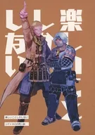 Do only fun things / time