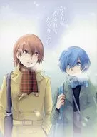 KAKURIKOKAKUYONI/常磐