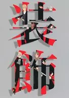 Decoración / TABI