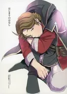 開頭的無/KACHIMAN