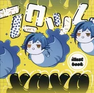 フロツムXOXO / そると