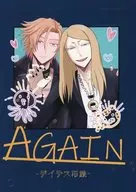 AGAIN/Ponkichi