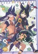 セノナリ no Iratsusu Dumplings / Ameji / Huevo Bolo