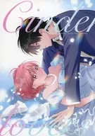 たとえ王子じゃなくても / ai
