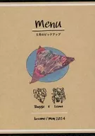 Menu 5月のピックアップ / にじお