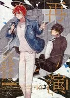 再演/宫濑