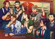 Bar Sanmei-yari Memories / Tsushima Shusuke
