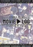 MOVIE_LOG/_yomi