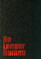 No Longer Human/スダッチ/リッティリ