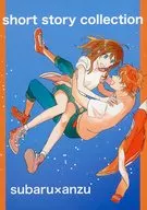 Colección de historias cortas / ろゆ ji