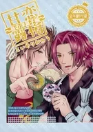 戀槍甘露~白天的西式點心篇~/LAITA/托盤