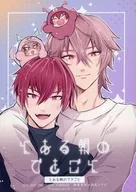 Evento de una mañana / maru