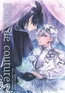 Boite de couture ‐Le Sacre de gala‐ / るり / 雪緋
