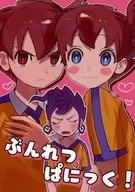 ぶんれつぱにっく！ / うらがうが