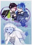 Forever Promise / Ayase