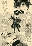 这种感情，一定是爱情/MOGU