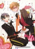 君にとって今日がいい日になりますように / 届